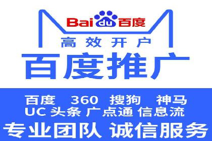 百度推广排名实战分享：中小企业如何低成本高效投放