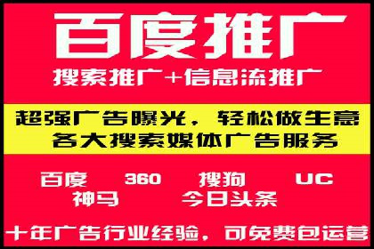 信息流开户实操经验：案例分析